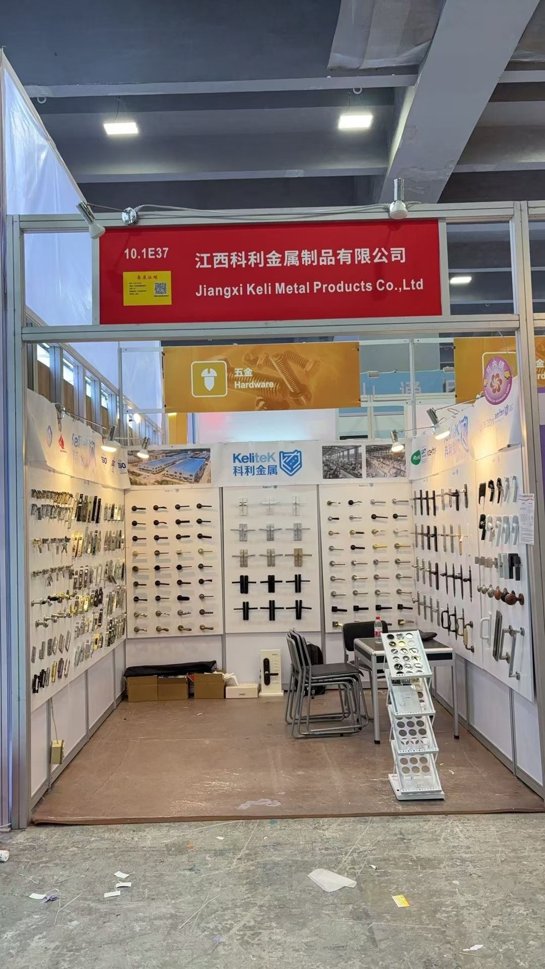 Oct.14, 2025 in Guangdong