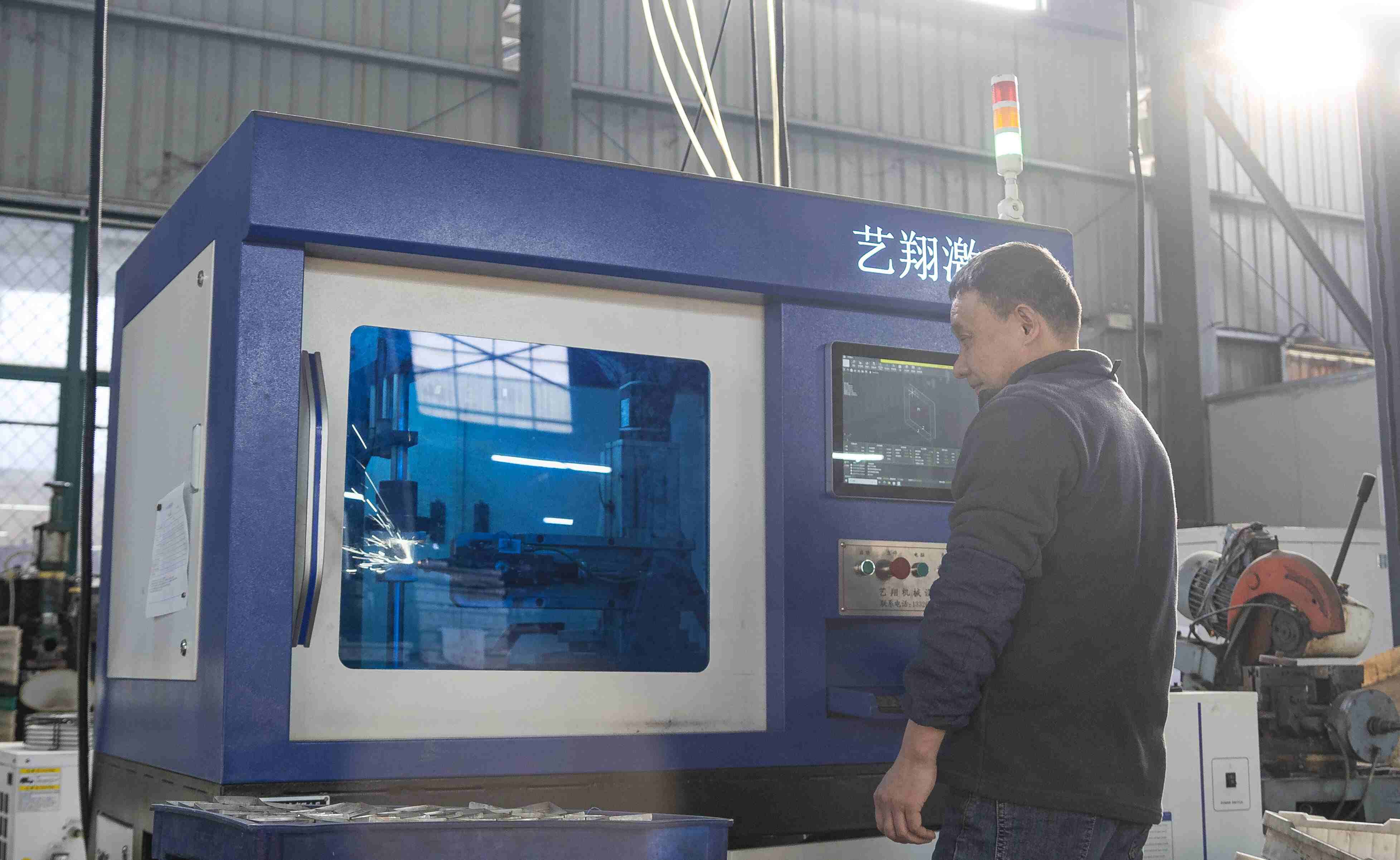 Laser Cutting Process(1).jpg